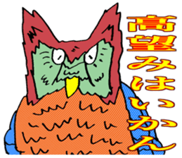 ADDICTIVE FACE (OWL VERSION) sticker #4679225