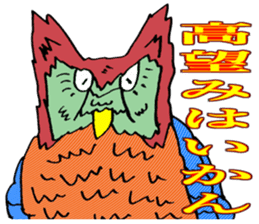 ADDICTIVE FACE (OWL VERSION) sticker #4679225