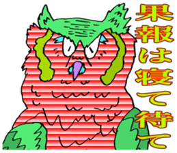 ADDICTIVE FACE (OWL VERSION) sticker #4679227