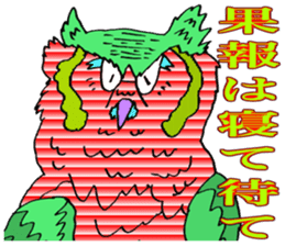 ADDICTIVE FACE (OWL VERSION) sticker #4679227