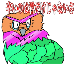 ADDICTIVE FACE (OWL VERSION) sticker #4679230