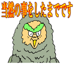 ADDICTIVE FACE (OWL VERSION) sticker #4679231