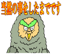 ADDICTIVE FACE (OWL VERSION) sticker #4679231