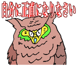 ADDICTIVE FACE (OWL VERSION) sticker #4679232