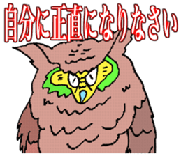 ADDICTIVE FACE (OWL VERSION) sticker #4679232