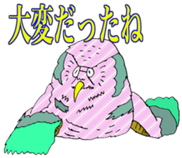 ADDICTIVE FACE (OWL VERSION) sticker #4679234