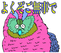 ADDICTIVE FACE (OWL VERSION) sticker #4679235