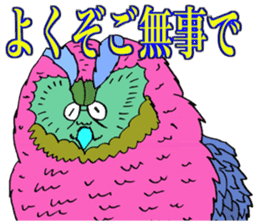 ADDICTIVE FACE (OWL VERSION) sticker #4679235