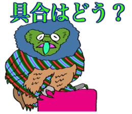 ADDICTIVE FACE (OWL VERSION) sticker #4679236