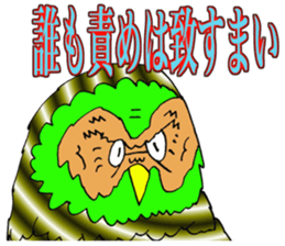 ADDICTIVE FACE (OWL VERSION) sticker #4679238