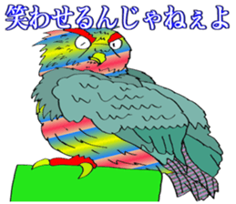 ADDICTIVE FACE (OWL VERSION) sticker #4679240