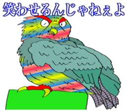 ADDICTIVE FACE (OWL VERSION) sticker #4679240