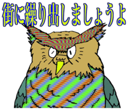 ADDICTIVE FACE (OWL VERSION) sticker #4679242