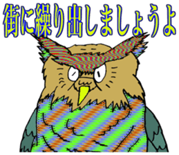 ADDICTIVE FACE (OWL VERSION) sticker #4679242