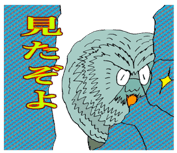 ADDICTIVE FACE (OWL VERSION) sticker #4679245