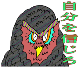 ADDICTIVE FACE (OWL VERSION) sticker #4679247