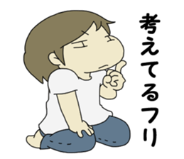 A wife stops alarm without permission. sticker #4679248