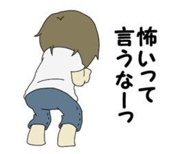 A wife stops alarm without permission. sticker #4679250