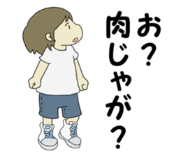 A wife stops alarm without permission. sticker #4679251