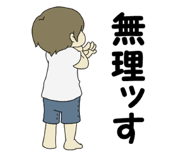 A wife stops alarm without permission. sticker #4679254