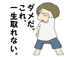 A wife stops alarm without permission. sticker #4679255