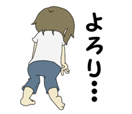 A wife stops alarm without permission. sticker #4679257