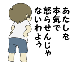 A wife stops alarm without permission. sticker #4679260