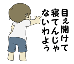 A wife stops alarm without permission. sticker #4679261