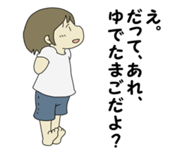 A wife stops alarm without permission. sticker #4679262