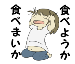 A wife stops alarm without permission. sticker #4679263