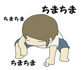 A wife stops alarm without permission. sticker #4679265