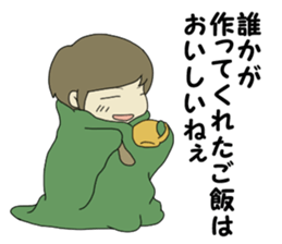 A wife stops alarm without permission. sticker #4679267