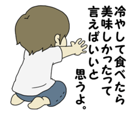 A wife stops alarm without permission. sticker #4679269