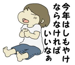 A wife stops alarm without permission. sticker #4679271