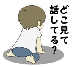 A wife stops alarm without permission. sticker #4679273