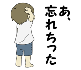 A wife stops alarm without permission. sticker #4679275