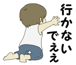 A wife stops alarm without permission. sticker #4679277