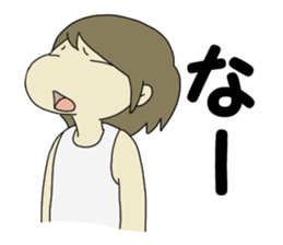 A wife stops alarm without permission. sticker #4679279