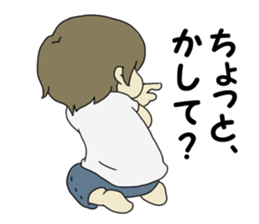 A wife stops alarm without permission. sticker #4679280