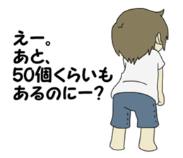 A wife stops alarm without permission. sticker #4679281