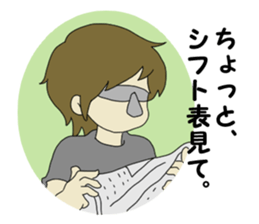 A wife stops alarm without permission. sticker #4679282