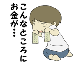 A wife stops alarm without permission. sticker #4679283