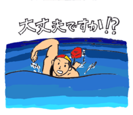 Lifesaver sticker #4679386