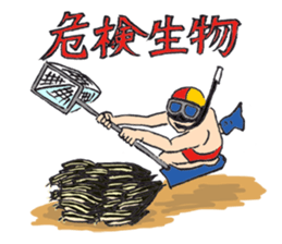 Lifesaver sticker #4679388