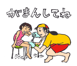 Lifesaver sticker #4679395