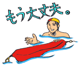 Lifesaver sticker #4679398