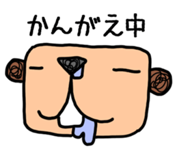 Mumble Moe sticker #4679570