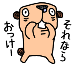 Mumble Moe sticker #4679601