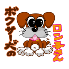 girl lovely boxer dog