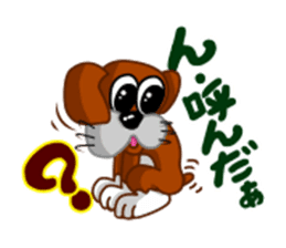 girl lovely boxer dog sticker #4679623